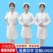 护士服西服领白大褂长袖立领，圆领夏季套装，短袖工作制服白色娃娃领