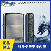 zippo盘龙打火机古铜盔甲龙纹限量版侧三面正版芝宝煤油男士