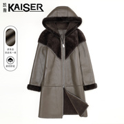 kaiser凯撒2023羊，皮毛一体大衣中长款水貂，皮草外套女冬季厚
