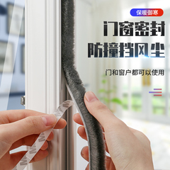 铝合金玻璃缝隙门底防尘