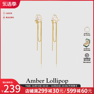 Amber Lollipop山茶花耳环小众流苏耳饰气质珍珠耳钉一款多戴饰品