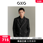 gxg男装城市定义黑色，肌理面料时尚，单西西装外套2023秋季