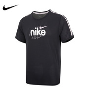 Nike耐克男2023夏季上衣休闲运动服透气跑步圆领T恤衫DQ4735