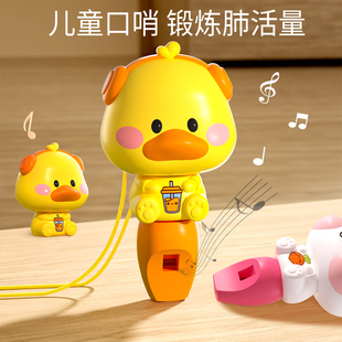 儿童口哨小喇叭宝宝可吹乐器幼儿哨子玩具婴儿专用口琴男女孩早教