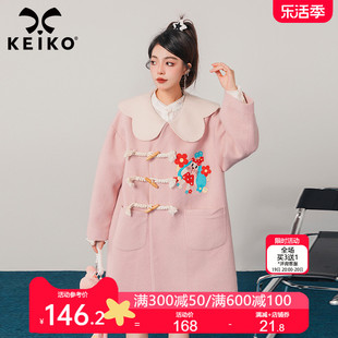 keiko水溶刺绣粉色毛呢大衣，2023秋冬小众，设计复古牛角扣呢子外套