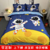卡通纯棉四件套床笠款1.35米床，儿童太空宇航员，三件套1.2m男孩