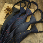 蓝色系列领带男复古条纹点子，英伦8cm正装职业黑白拉链花纹格子