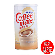 雀巢咖啡伴侣700g罐装植脂末咖啡奶精粉无蔗糖冲黑咖啡奶茶顺滑
