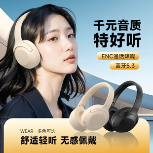 蓝牙耳机头戴式无线电竞游戏，降噪电脑耳麦高音质，超长待机2024