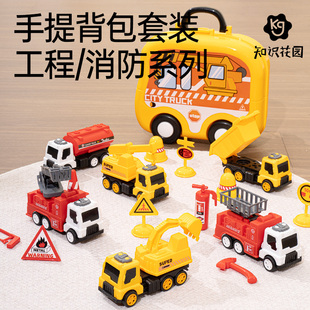 儿童工程车背包套装玩具男孩惯性玩具车挖掘机吊机云梯消防车系列