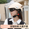 3c认证电动车头盔男女士夏季防晒安全帽电瓶车骑行盔，四季通用半盔