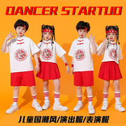 六一儿童啦啦队演出服，幼儿园男女款舞蹈表演夏季小学生运动会班服