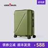 日本旅行箱出国行李箱女28寸大容量轻20寸登机箱，密码箱防刮拉链箱