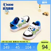 中国乔丹童鞋男童小白鞋2024春季儿童低帮板鞋小童运动鞋鞋子