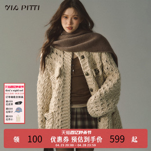VIAPITTI慵懒风粗毛线针织开衫外套女秋冬含羊毛冰岛毛设计感毛衣