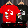 中国风国潮童装夏季儿童短袖T恤男女童韩版修身宝宝班服上衣