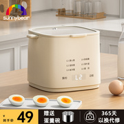 煮蛋器蒸蛋器多功能家用小型煮蛋神器自动断电迷你蒸煮鸡蛋早餐机