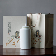 竖纹高档茶叶罐陶瓷，包装盒礼盒装家用存储茶罐普洱金骏眉绿茶白茶