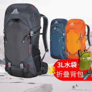 gregory格里高利登山包背包stout30l35l45l65l75男款户外徒步