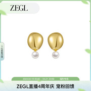 zegl金色水滴人造珍珠耳环女小众，设计感高级耳钉春夏925银针耳饰