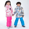 儿童滑雪服套装防风防水男女童滑雪衣宝宝，加厚棉袄户外御寒冲锋衣