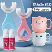 儿童牙刷u型2-3-6-12岁婴幼儿，宝宝小孩专用牙刷，u型可吞咽牙膏套装