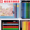 sakura樱花水溶性彩铅24色36色48色72色油性彩色铅笔套装学生，用彩铅笔画画专用美术用品手绘