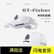伊酷达GT-Fisher傲视联名款钓鱼帽子防晒帽户外运动休闲帽子