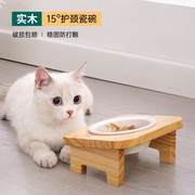 猫食盆斜口猫粮盆猫水碗陶瓷猫咪碗实木防打翻猫饭碗宠物用品