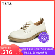 Tata他她羊皮英伦风小皮鞋白色女系带平底单鞋2023秋WSU01CM3