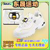 Skechers斯凯奇熊猫鞋女秋冬植绒小白鞋运动休闲896140