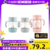 自营日本进口richell利其尔宝宝吸管杯，儿童双耳饮水杯