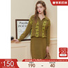 绿色印花连衣裙两件套女kbne2023冬季时尚设计感翻领，百搭套装