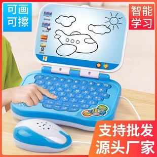 儿童益智早教机小孩智力，开发学习机幼儿，宝宝网红智能玩具电脑平板