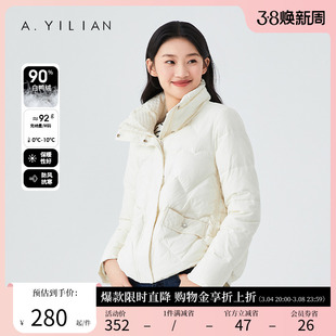 阿依莲2023冬季羽绒服短款白鸭绒立领白色轻薄外套小个子女