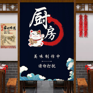 隔断帘饭店后厨挂帘子餐厅包间遮挡半帘定制厨房布艺门帘店铺商用