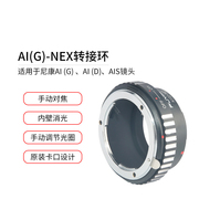 aig-nex镜头转接环适用于尼康g头ds镜头转索尼e卡口微单机身