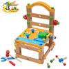 木质玩具螺母拼拆装组合 鲁班工作椅儿童益智类动手能力培养