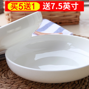 纯白色家用圆形菜盘子碟子，陶瓷汤盘餐具，简约创意骨瓷菜盘餐盘深盘