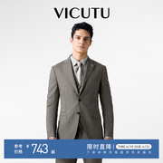 VICUTU/威可多男士套装西服羊毛外套商务正装上衣