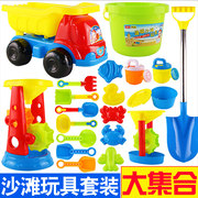 儿童沙滩玩具车套装大号宝宝，玩挖沙子铲子，和桶工具男女小孩小桶