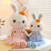甜心兔子毛绒玩具小白兔抱睡公仔大号玩偶睡觉抱枕布娃娃女孩可爱
