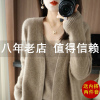 春季羊绒衫短款女针织，毛衣外套纯色长袖，v领外搭韩版宽松上衣