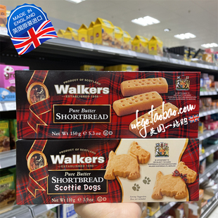 苏州英国walkers沃尔克斯苏格兰酥性黄油饼干，手指条礼盒110g