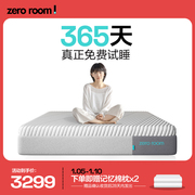 zero room床垫席梦思弹簧床垫双人家用zeroroomI记忆棉床垫z2