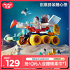 汇乐妙奇思星球探测车SE版儿童玩具男孩拆装螺丝益智组装工程车