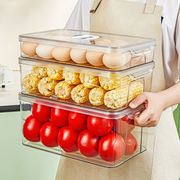 冰箱盒子抽屉式食品级整理神器蔬菜鸡蛋收纳盒专用食物盒子保鲜盒