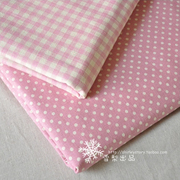 田园风格粉色棉麻格子布料，手工床帘布艺沙发，抱枕桌布面料麻布