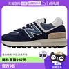 自营NewBalance男鞋女鞋情侣复古鞋休闲运动鞋U574LGBB-D