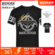 JEDOSS/爵迪斯男装夏季款logo烫钻烫金圆领修身短袖T恤潮0270